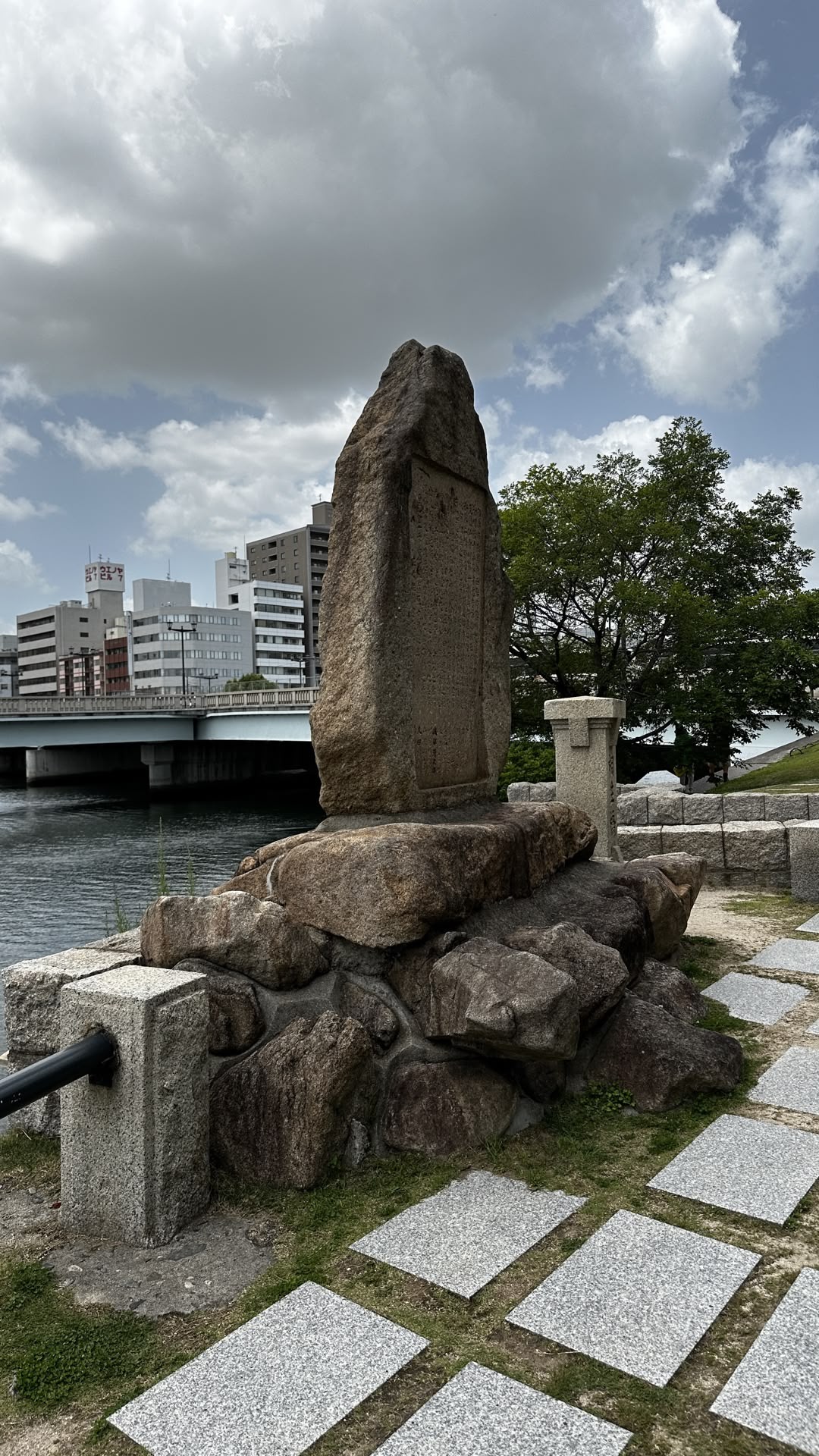 Hiroshima, Japonia: Ghid de Călătorie