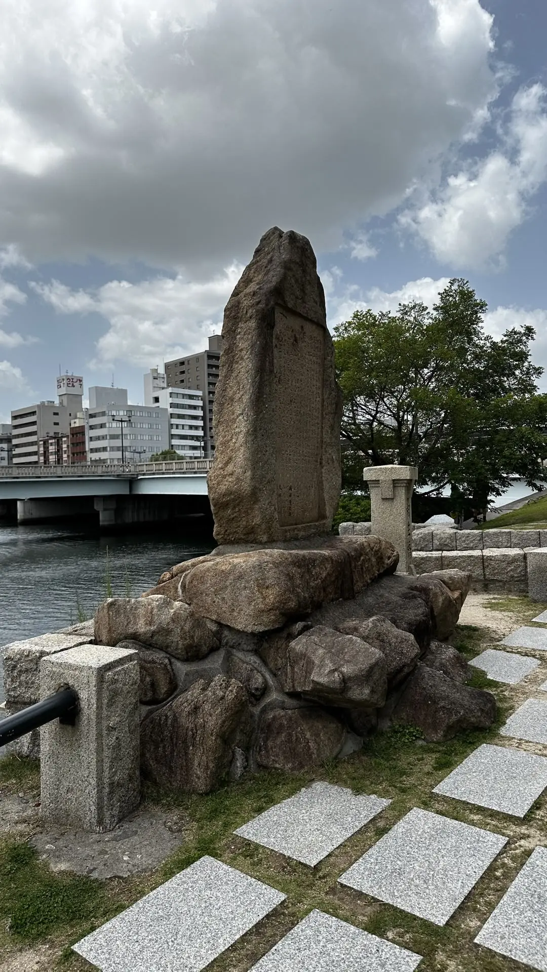 Hiroshima, Japonia: Ghid de Călătorie