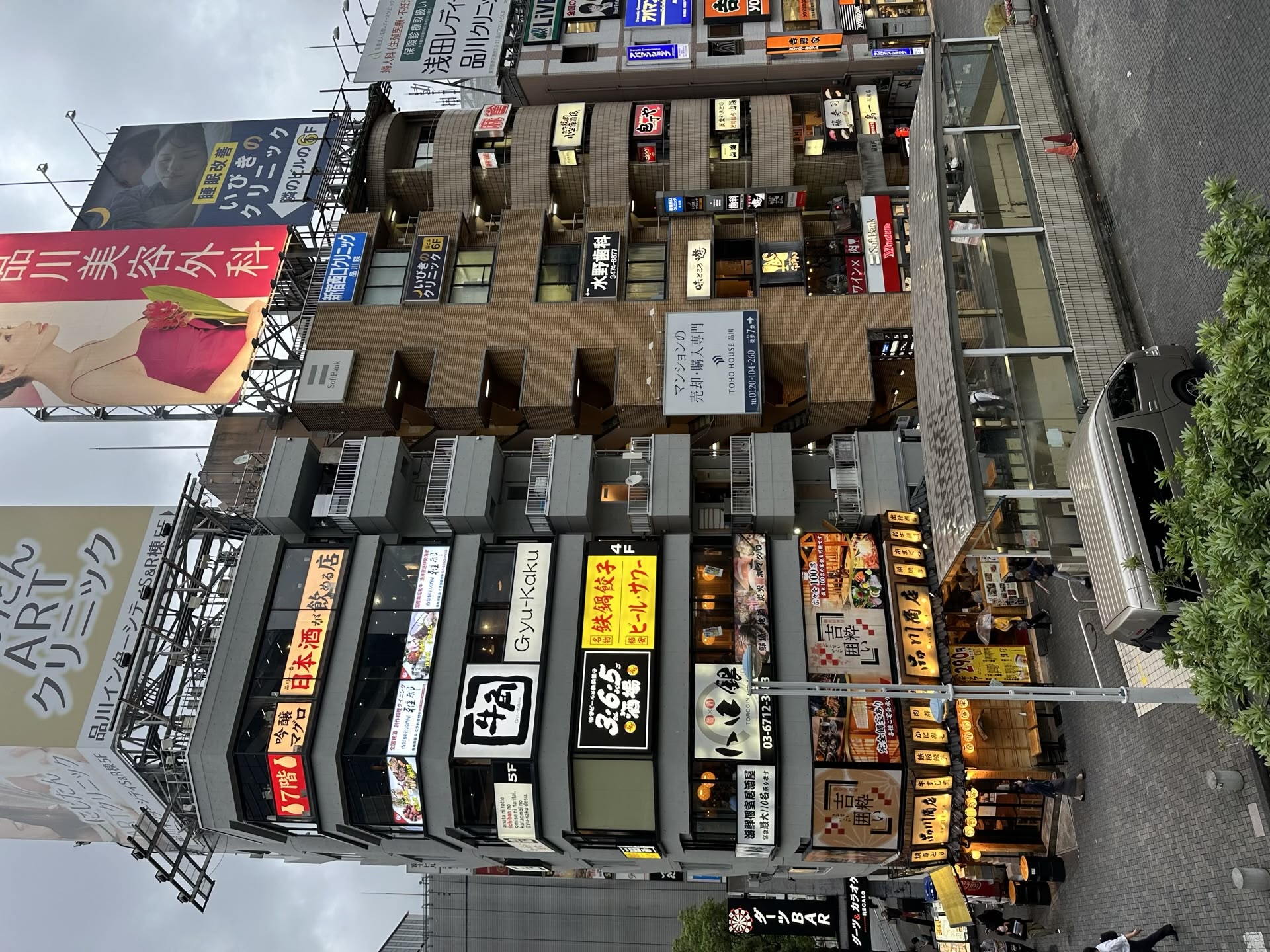 Ce sa faci in Tokyo?