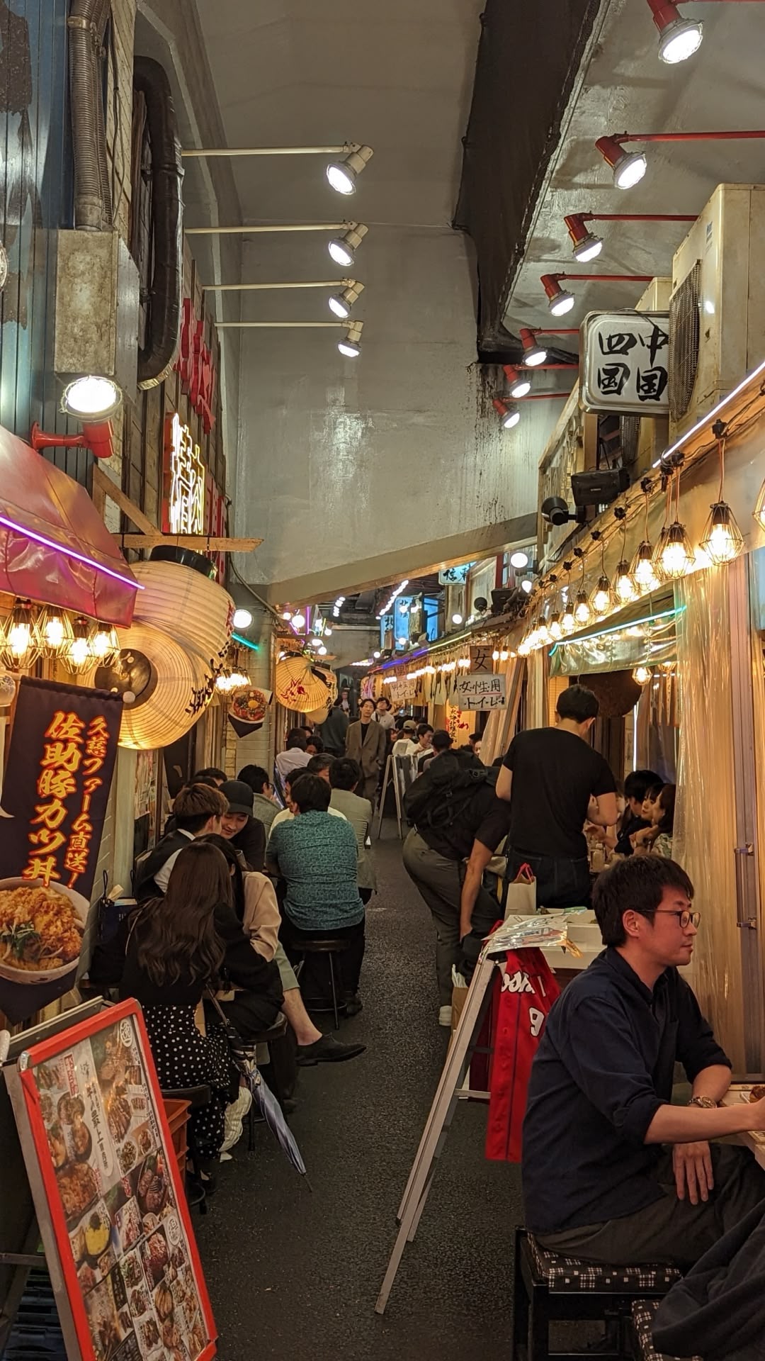 Ce sa faci in Tokyo?