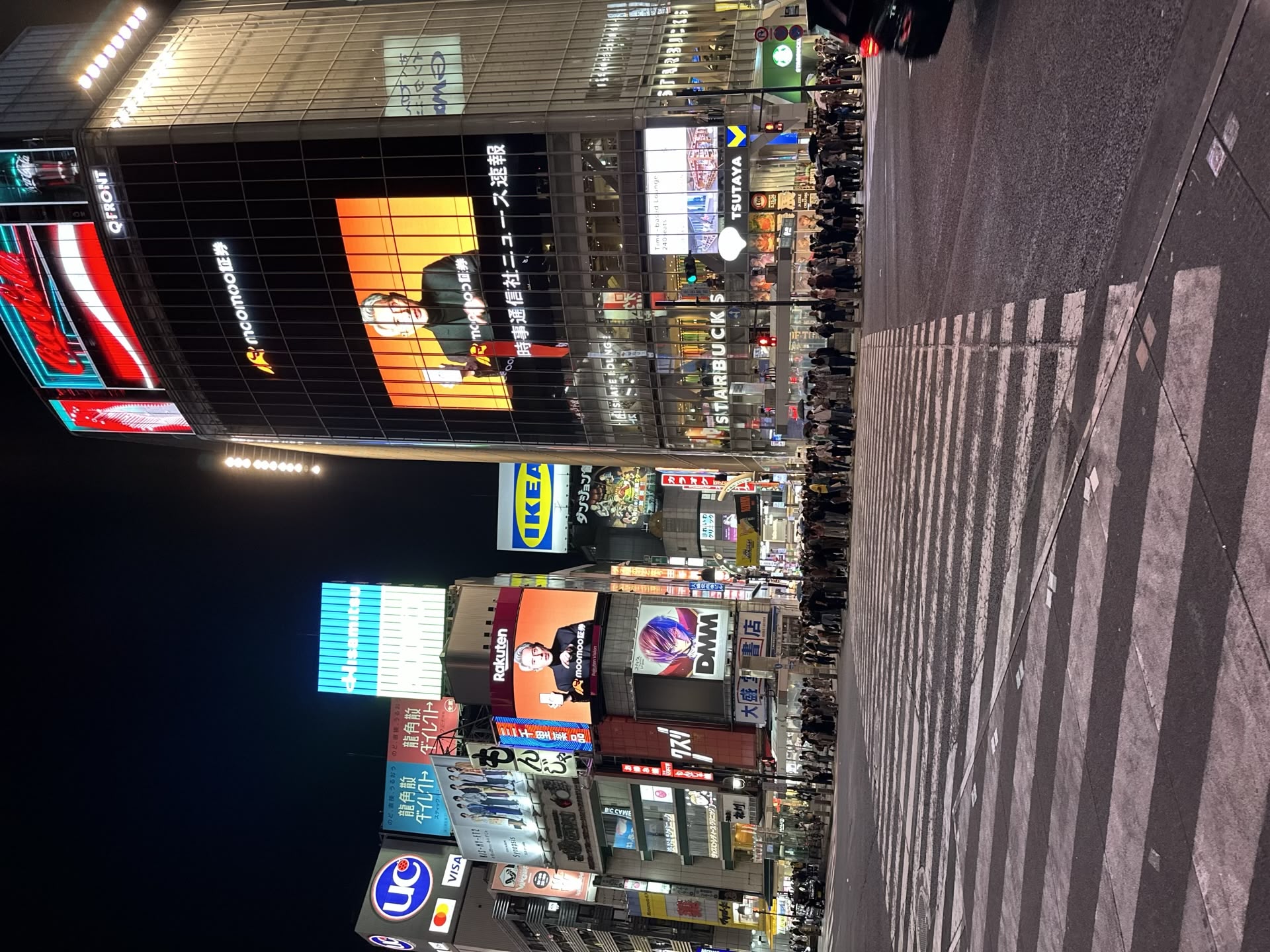 Ce sa faci in Tokyo?