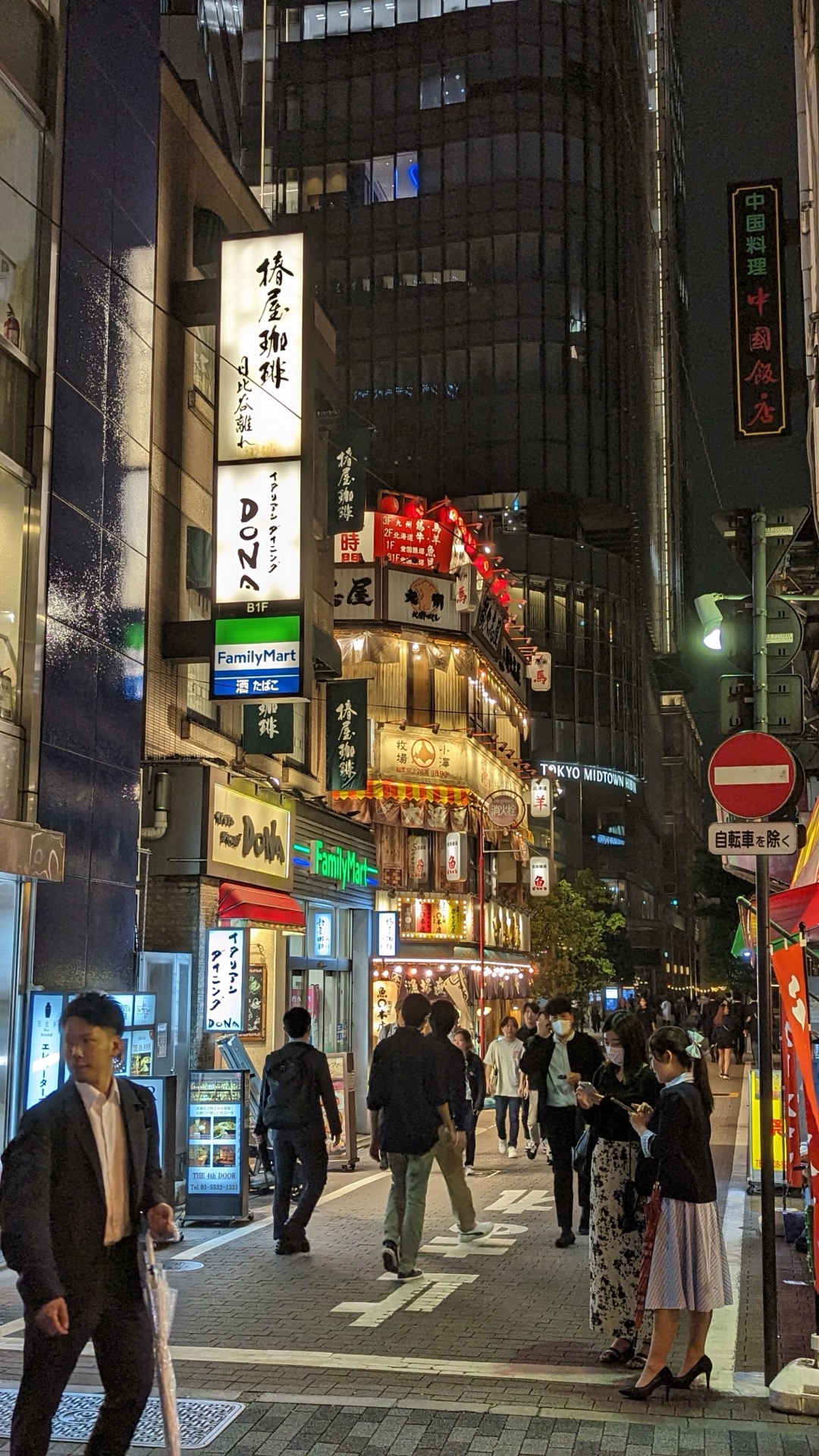 Tokyo: O metropolă care nu doarme niciodată