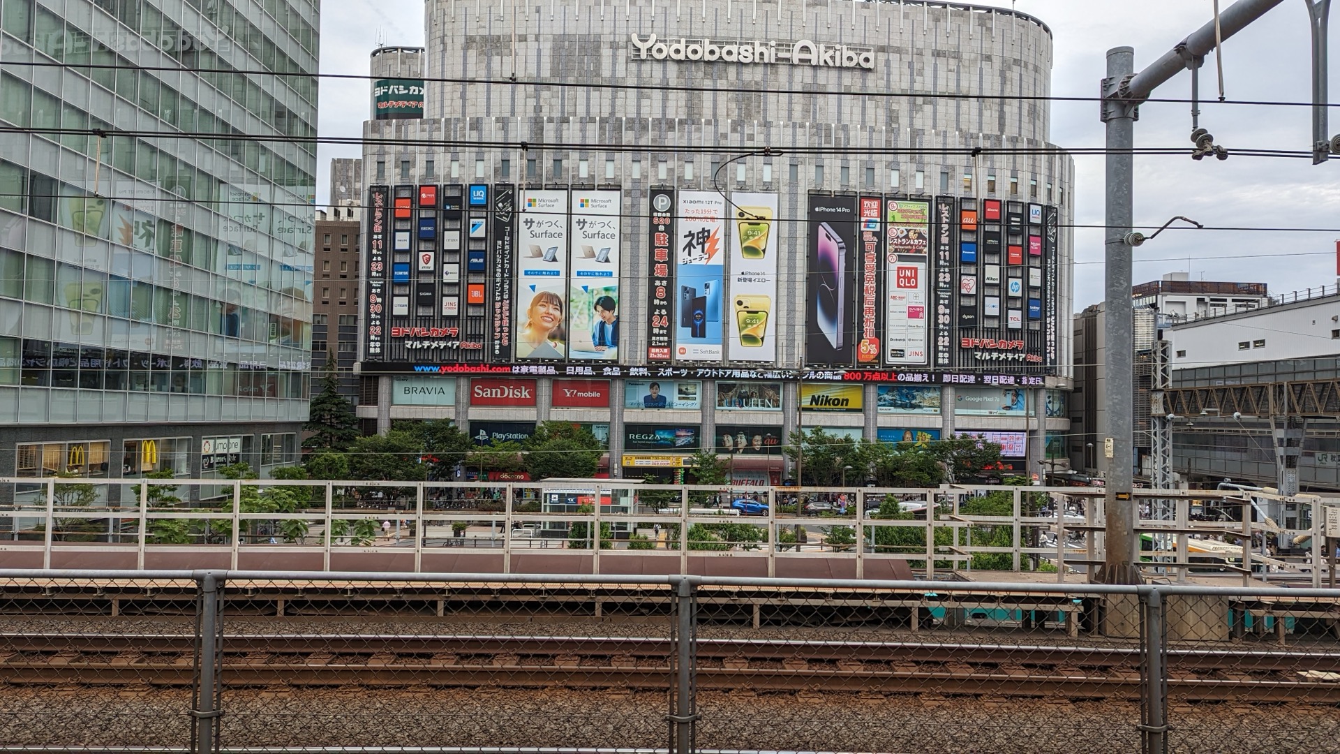 Akihabara: Paradisul electronic