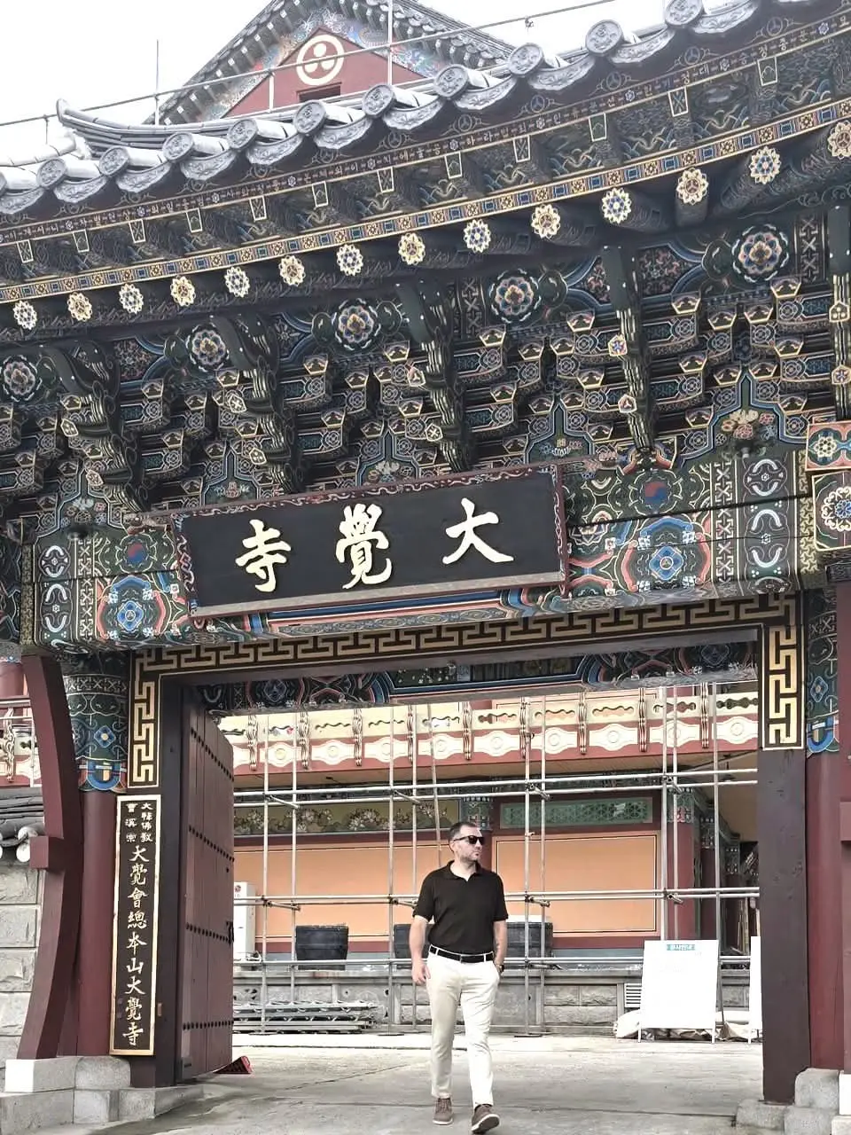 Injeongjeon: Inima Palatului Changdeokgung din Seul. Ghid pentru o Zi de Vis