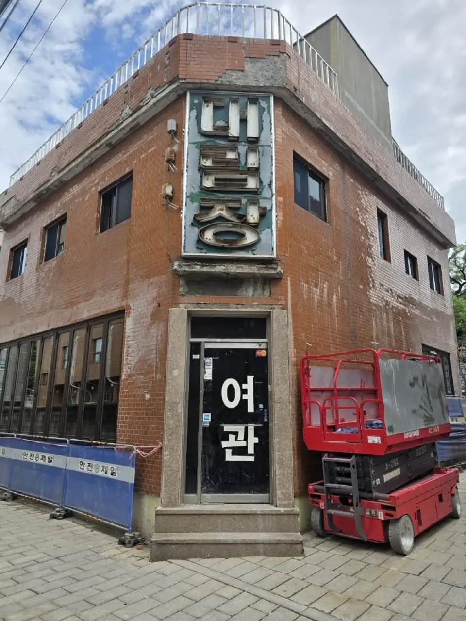 Injeongjeon: Inima Palatului Changdeokgung din Seul. Ghid pentru o Zi de Vis