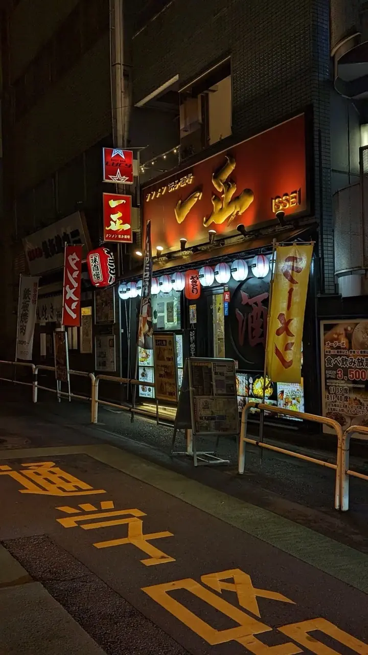 De ce Tokyo este Orașul Suprem: O Mărturie de Dragoste după 3 Vizite