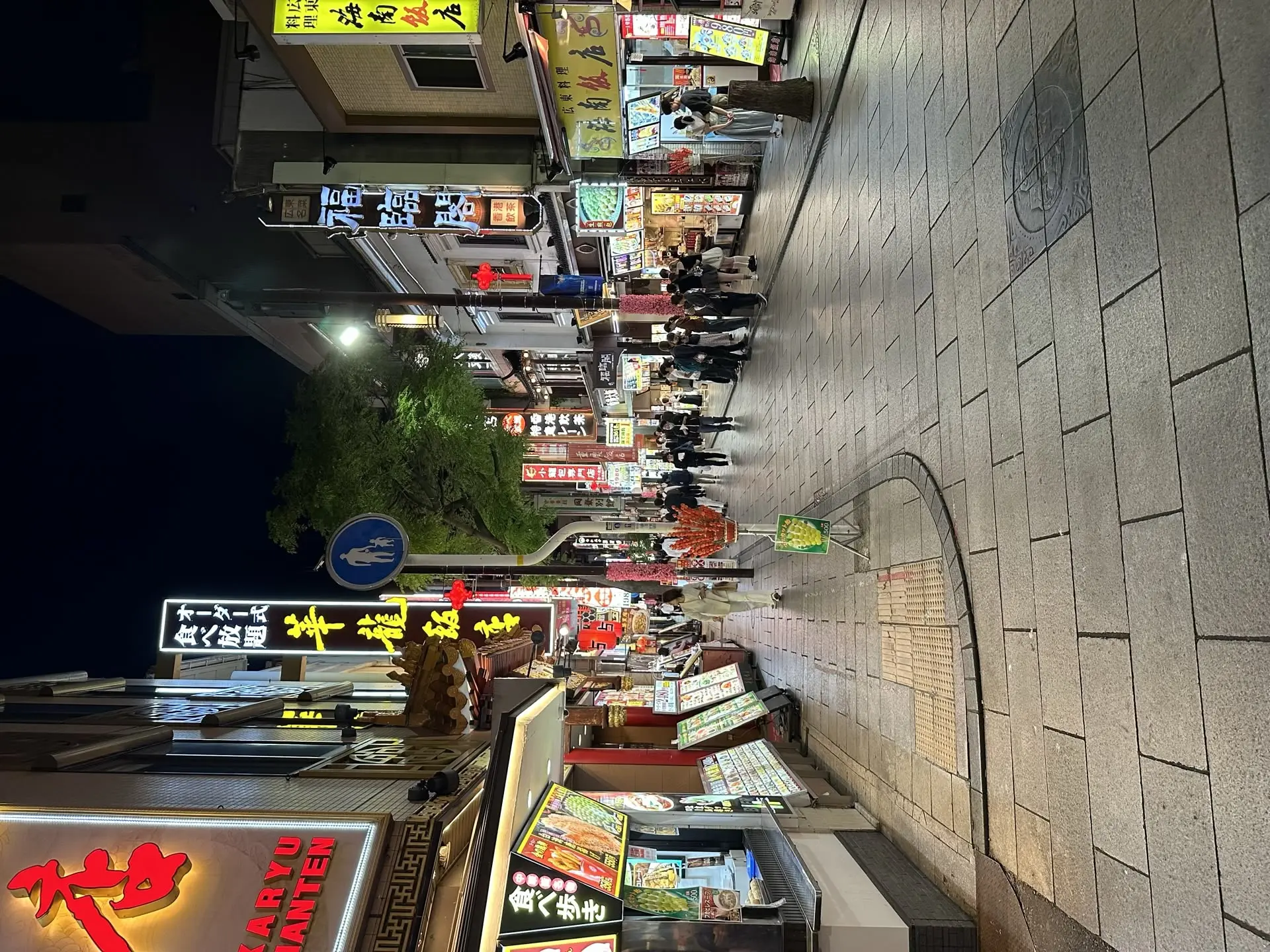 Yokohama în 3 Zile: De la Robotul Gundam la Templele din Chinatown (Ghidul Meu Complet)