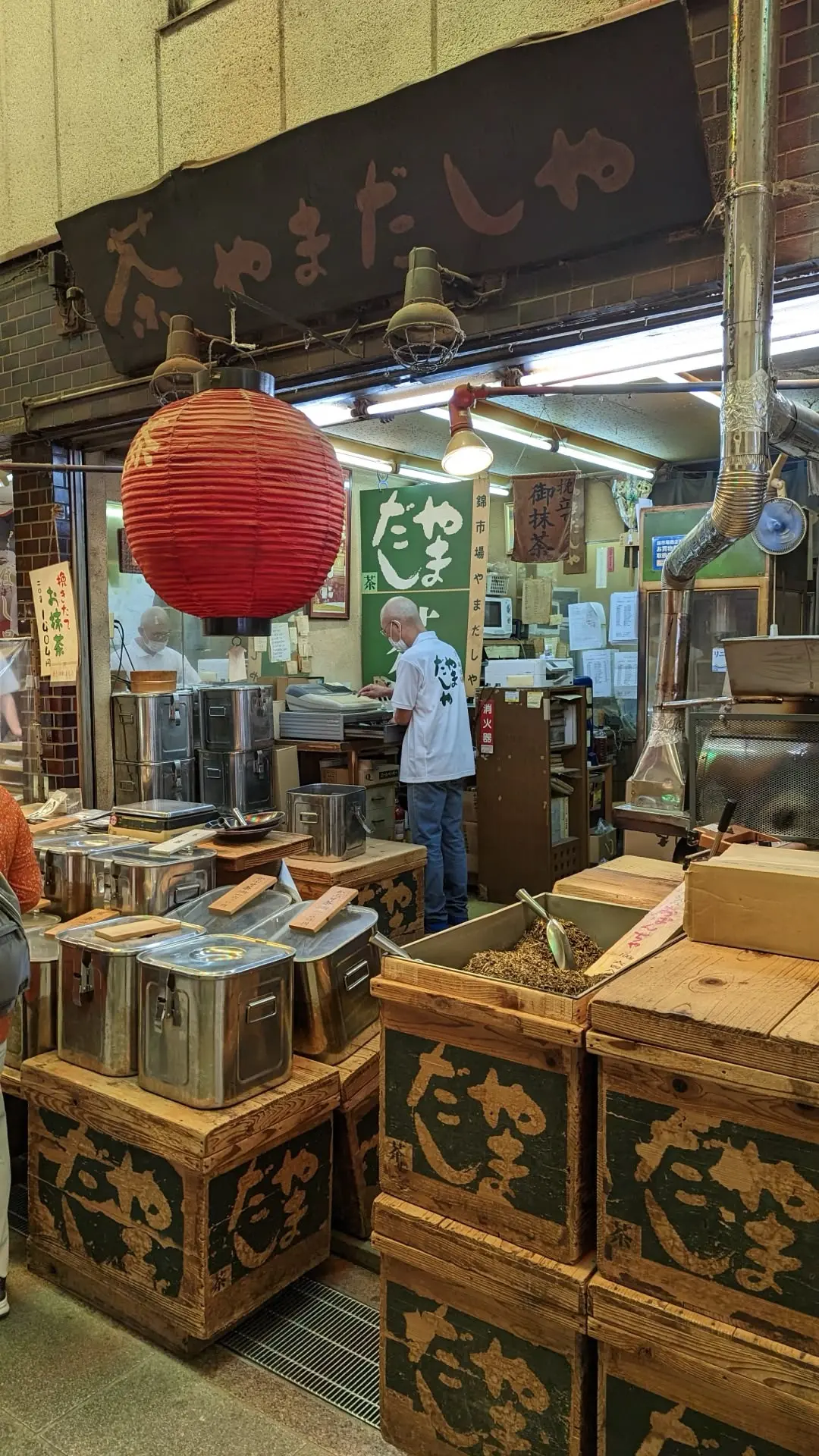 Image 6 for Nishiki Market: Inima Culinară a Kyoto-ului. De ce Piețele Locale sunt Oglinda Culturii Asiatice