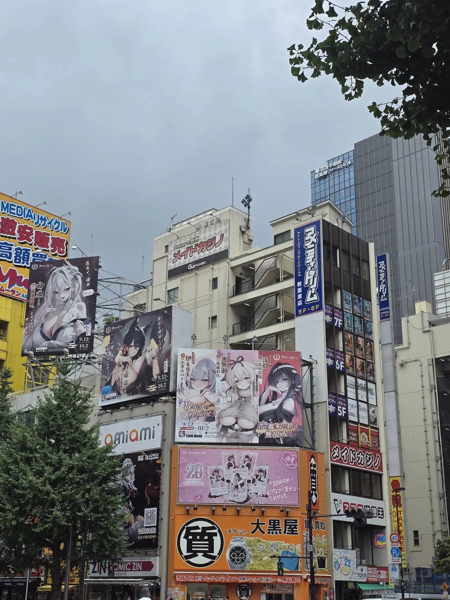 Image 5 for GT40: Tokyo la a treia vizită: Glitch Coffee, Akihabara
