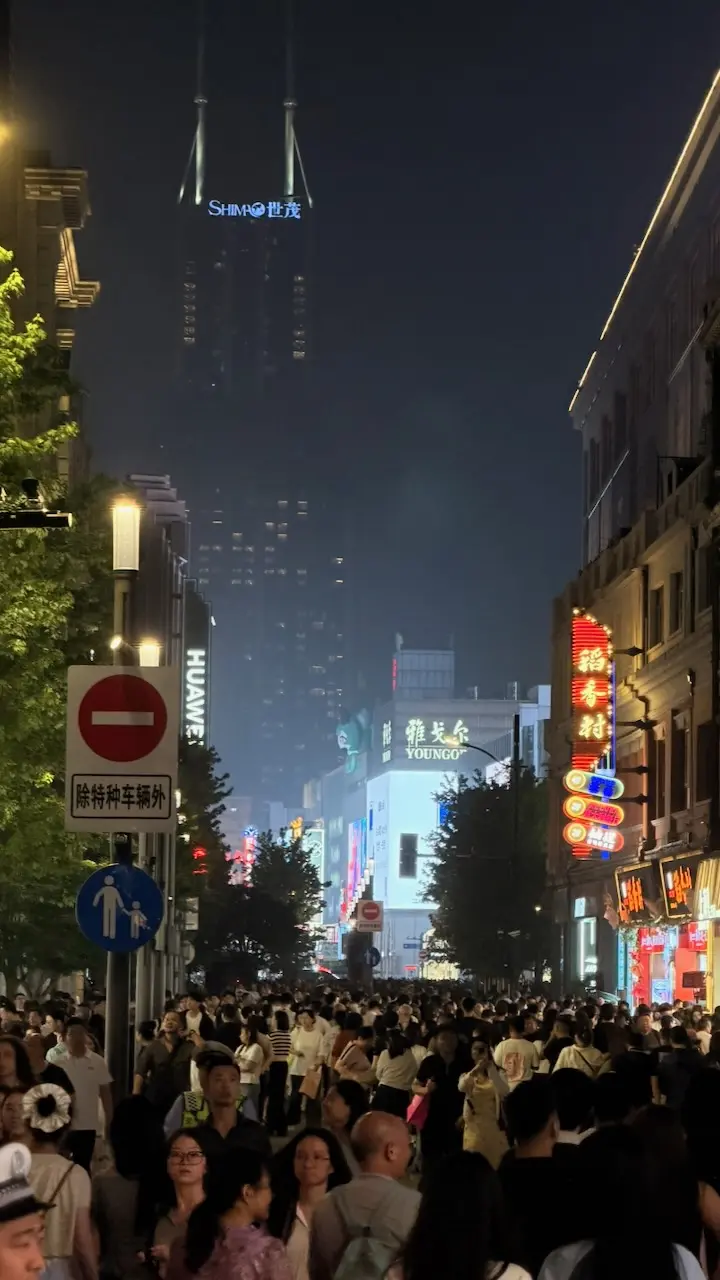 Image 2 for GT41:Asia | Shanghai: Ce-am învățat fără Google, fără recenzii și fără hărți