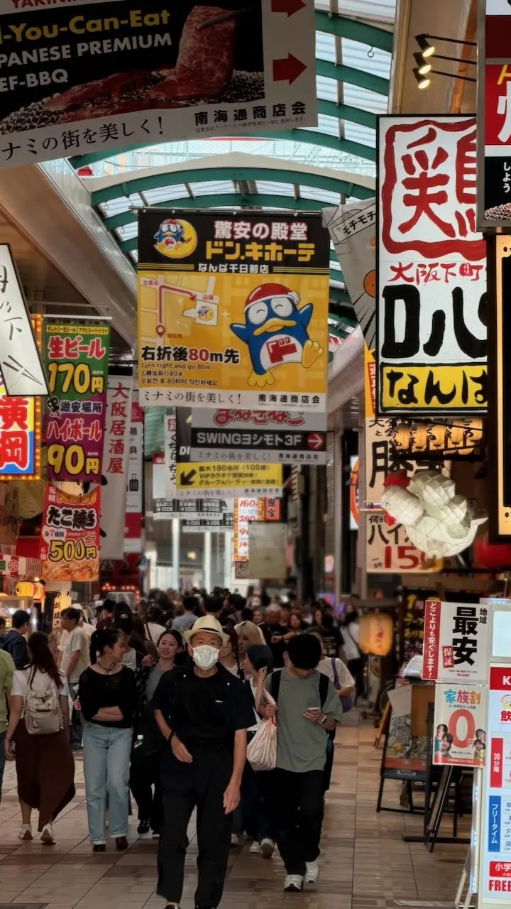 Image 11 for GT41: Asia | Osaka: Haos cu reguli și cafea la cinci minute